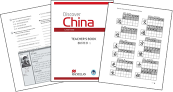 discover china student book 1 pdf